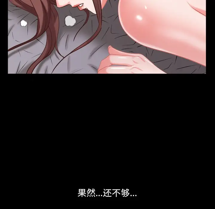 一次成瘾[顶通]韩漫全集-第 9 话无删减无遮挡章节图片 