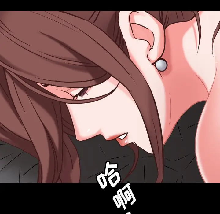 一次成瘾[顶通]韩漫全集-第 9 话无删减无遮挡章节图片 
