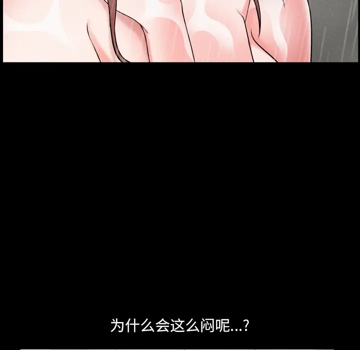 一次成瘾[顶通]韩漫全集-第 9 话无删减无遮挡章节图片 
