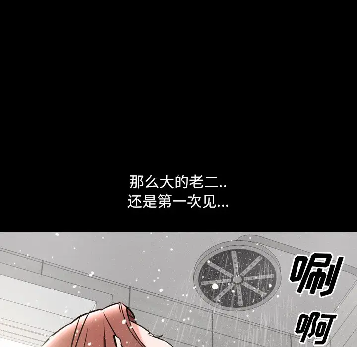 一次成瘾[顶通]韩漫全集-第 9 话无删减无遮挡章节图片 