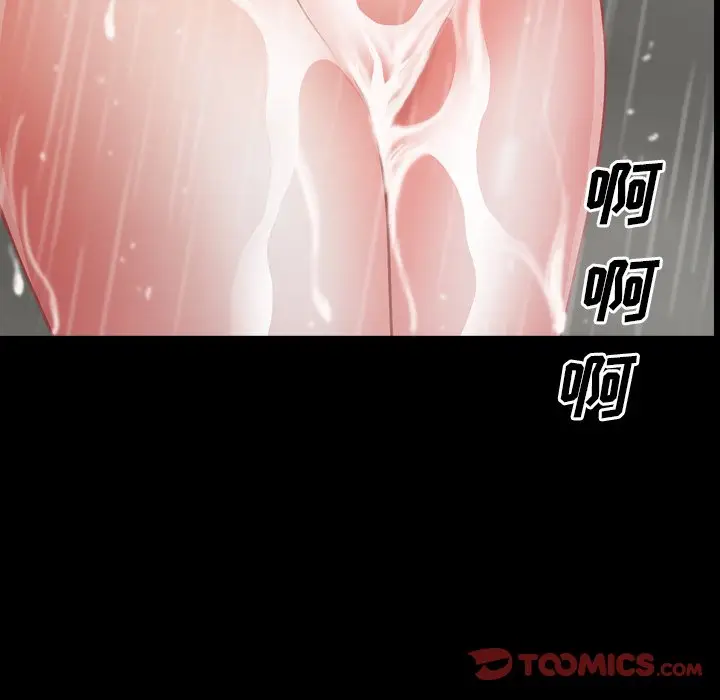 一次成瘾[顶通]韩漫全集-第 9 话无删减无遮挡章节图片 