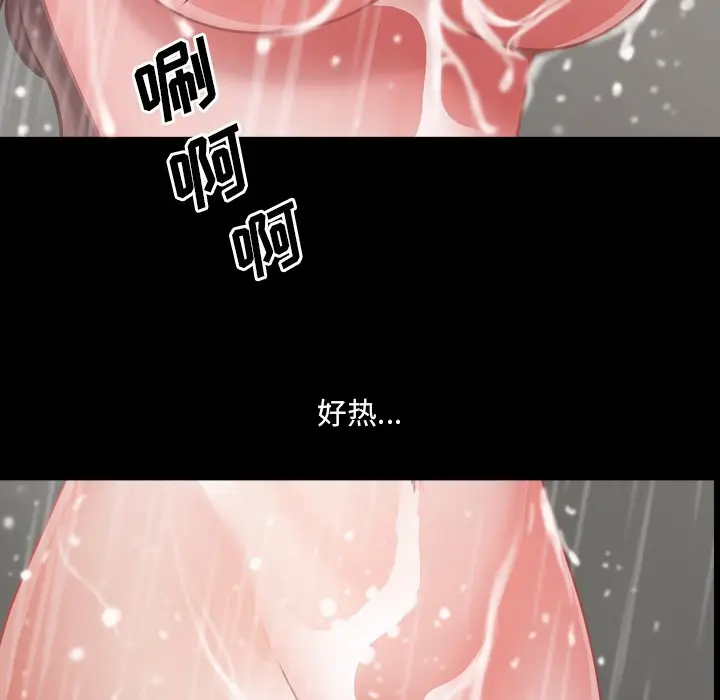 一次成瘾[顶通]韩漫全集-第 9 话无删减无遮挡章节图片 