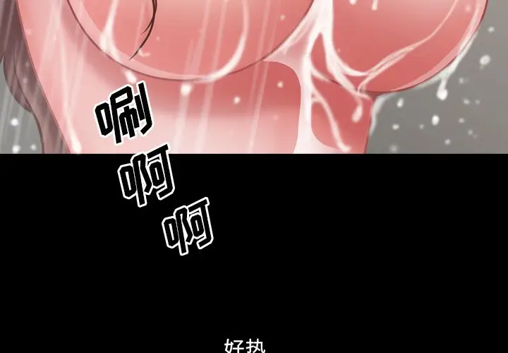 一次成瘾[顶通]韩漫全集-第 10 话无删减无遮挡章节图片 