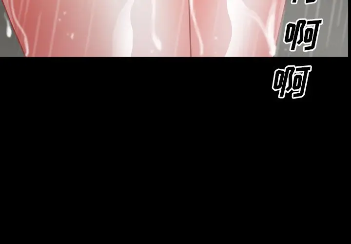 一次成瘾[顶通]韩漫全集-第 10 话无删减无遮挡章节图片 