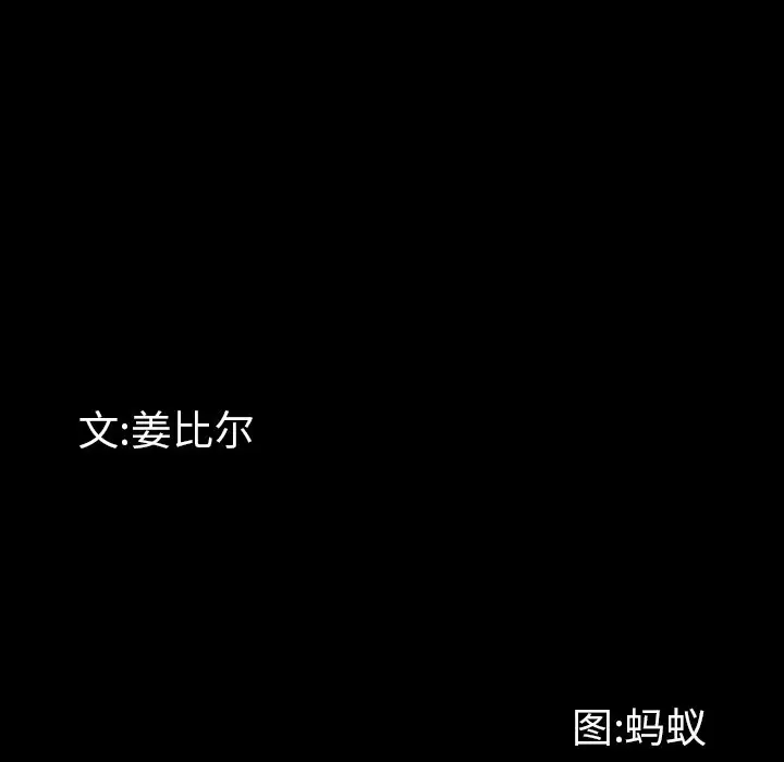 一次成瘾[顶通]韩漫全集-第 10 话无删减无遮挡章节图片 