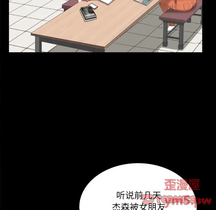 一次成瘾[顶通]韩漫全集-第 10 话无删减无遮挡章节图片 