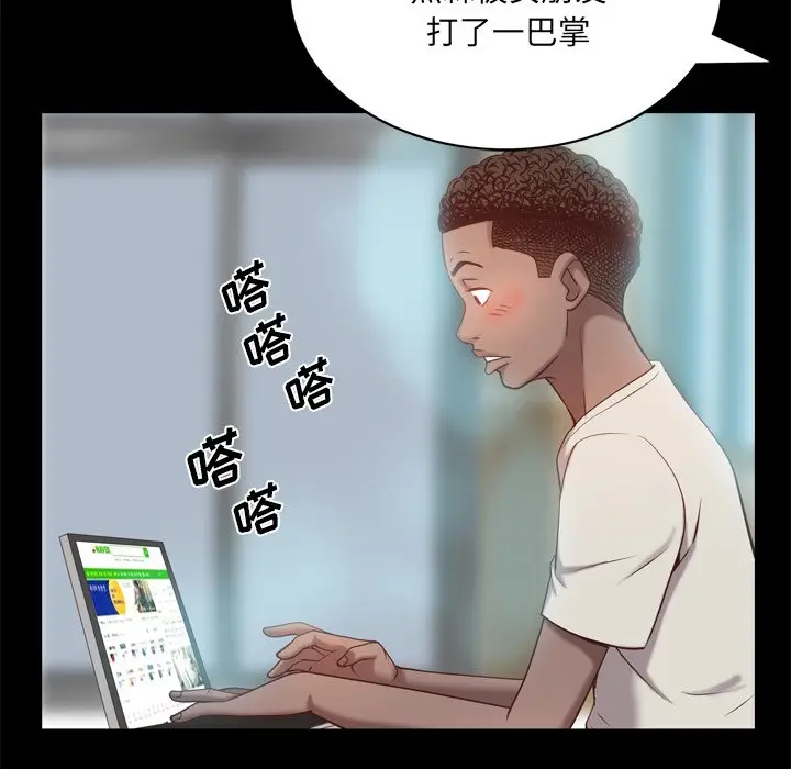 一次成瘾[顶通]韩漫全集-第 10 话无删减无遮挡章节图片 