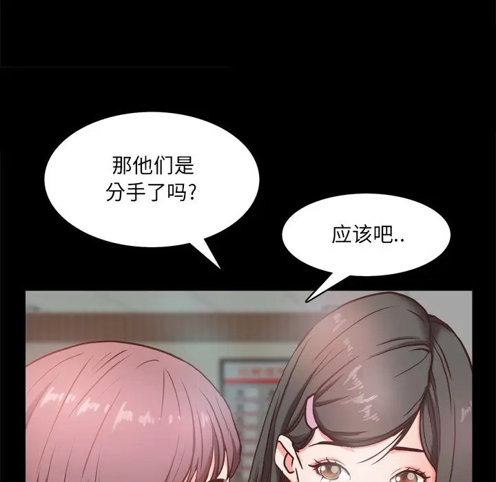 一次成瘾[顶通]韩漫全集-第 10 话无删减无遮挡章节图片 