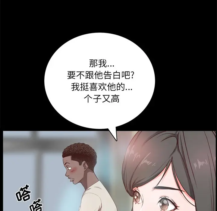 一次成瘾[顶通]韩漫全集-第 10 话无删减无遮挡章节图片 
