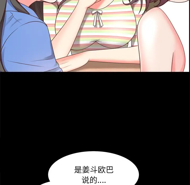 一次成瘾[顶通]韩漫全集-第 10 话无删减无遮挡章节图片 