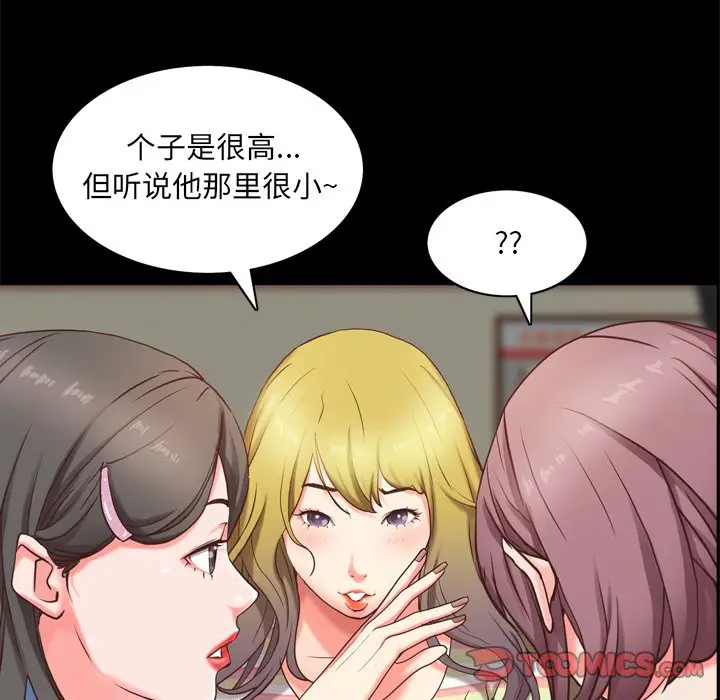 一次成瘾[顶通]韩漫全集-第 10 话无删减无遮挡章节图片 