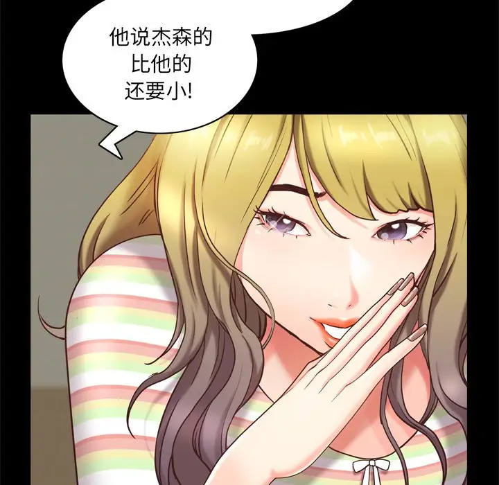 一次成瘾[顶通]韩漫全集-第 10 话无删减无遮挡章节图片 