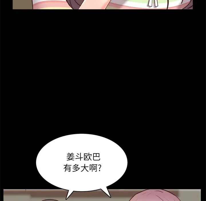 一次成瘾[顶通]韩漫全集-第 10 话无删减无遮挡章节图片 