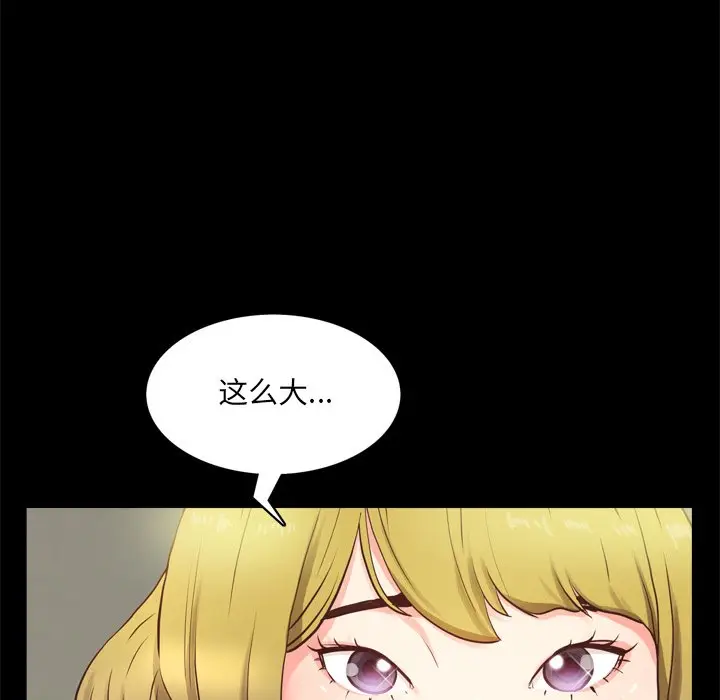 一次成瘾[顶通]韩漫全集-第 10 话无删减无遮挡章节图片 
