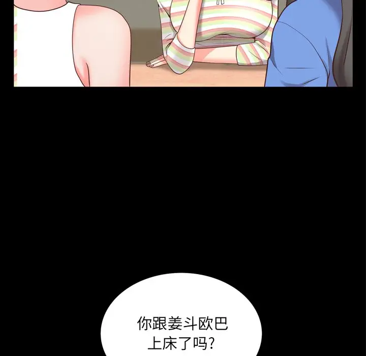 一次成瘾[顶通]韩漫全集-第 10 话无删减无遮挡章节图片 