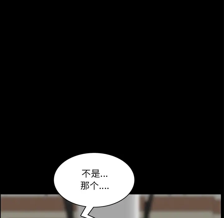 一次成瘾[顶通]韩漫全集-第 10 话无删减无遮挡章节图片 