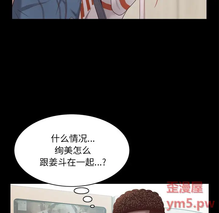 一次成瘾[顶通]韩漫全集-第 10 话无删减无遮挡章节图片 