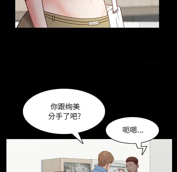 一次成瘾[顶通]韩漫全集-第 10 话无删减无遮挡章节图片 