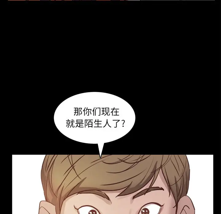 一次成瘾[顶通]韩漫全集-第 10 话无删减无遮挡章节图片 