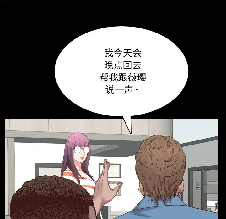 一次成瘾[顶通]韩漫全集-第 10 话无删减无遮挡章节图片 