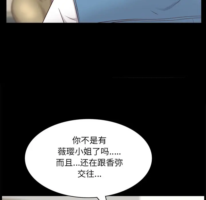 一次成瘾[顶通]韩漫全集-第 10 话无删减无遮挡章节图片 