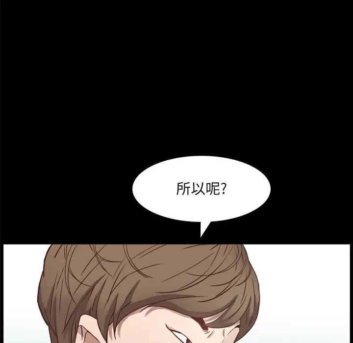 一次成瘾[顶通]韩漫全集-第 10 话无删减无遮挡章节图片 
