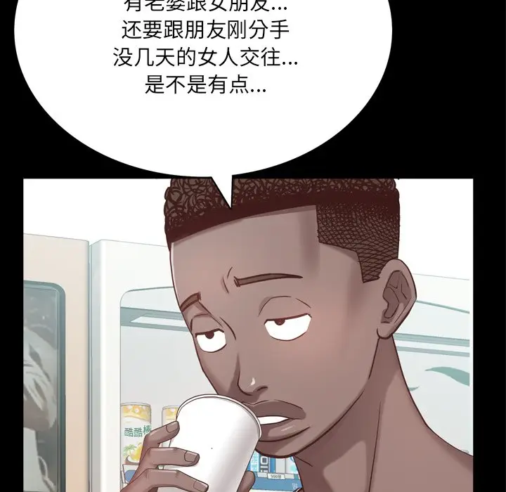 一次成瘾[顶通]韩漫全集-第 10 话无删减无遮挡章节图片 