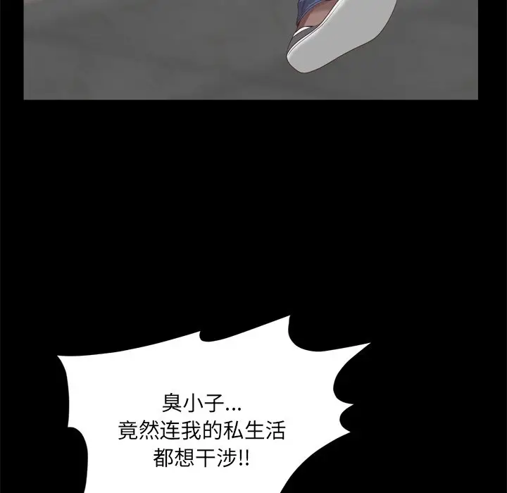 一次成瘾[顶通]韩漫全集-第 10 话无删减无遮挡章节图片 