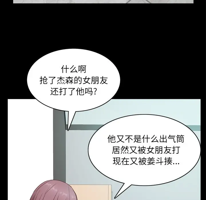 一次成瘾[顶通]韩漫全集-第 10 话无删减无遮挡章节图片 