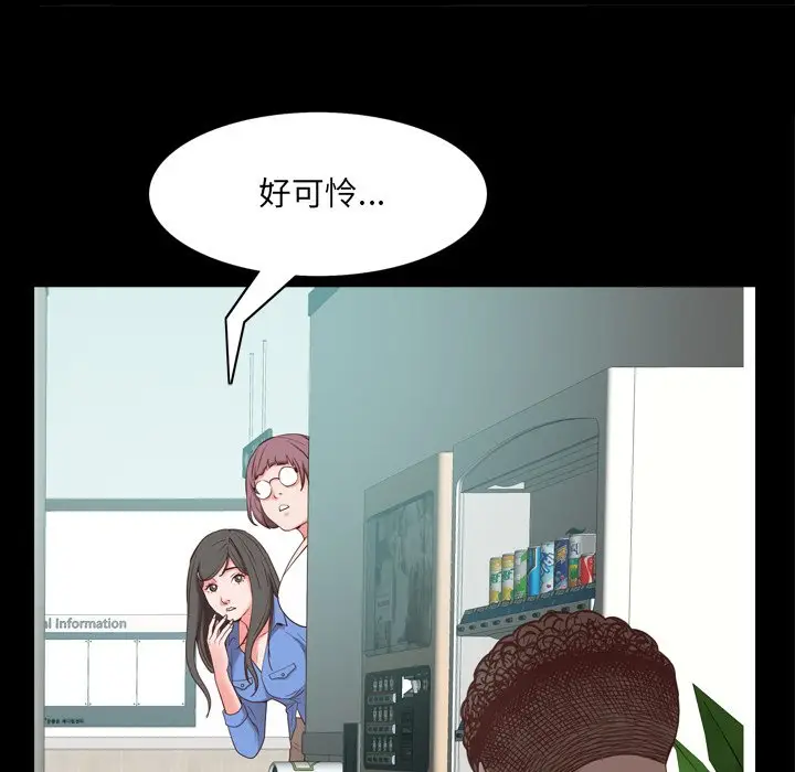 一次成瘾[顶通]韩漫全集-第 10 话无删减无遮挡章节图片 