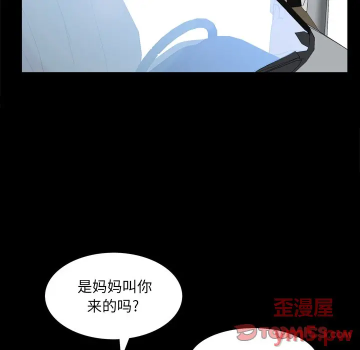 一次成瘾[顶通]韩漫全集-第 10 话无删减无遮挡章节图片 