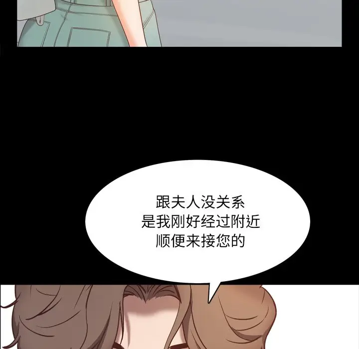 一次成瘾[顶通]韩漫全集-第 10 话无删减无遮挡章节图片 