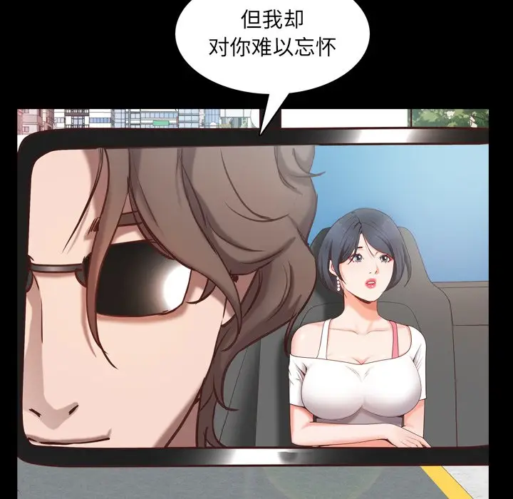 一次成瘾[顶通]韩漫全集-第 10 话无删减无遮挡章节图片 
