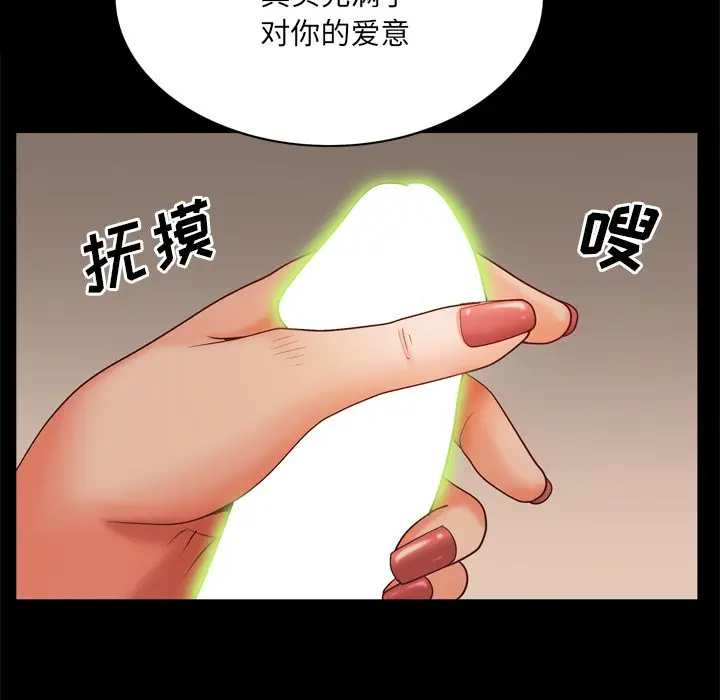 一次成瘾[顶通]韩漫全集-第 10 话无删减无遮挡章节图片 