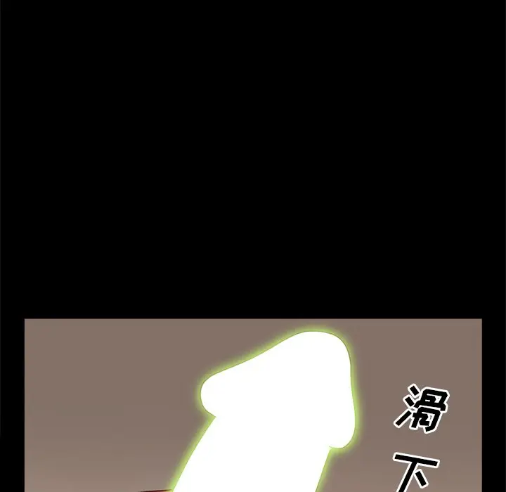 一次成瘾[顶通]韩漫全集-第 10 话无删减无遮挡章节图片 