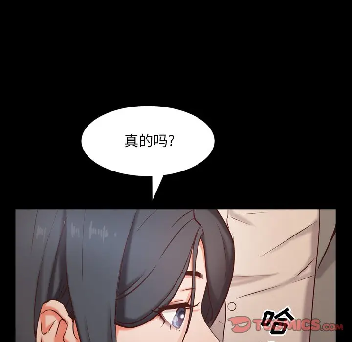 一次成瘾[顶通]韩漫全集-第 10 话无删减无遮挡章节图片 