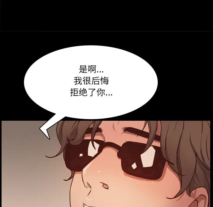一次成瘾[顶通]韩漫全集-第 10 话无删减无遮挡章节图片 