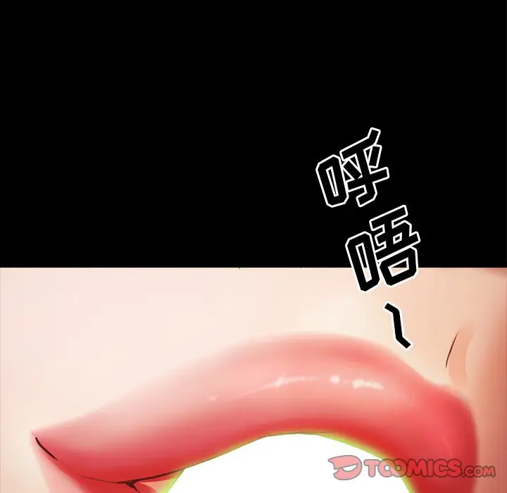一次成瘾[顶通]韩漫全集-第 10 话无删减无遮挡章节图片 