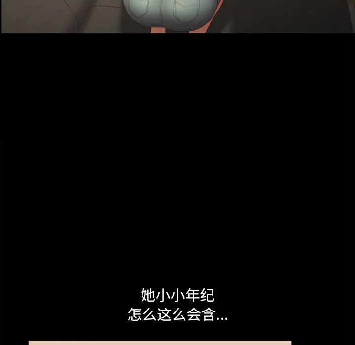 一次成瘾[顶通]韩漫全集-第 10 话无删减无遮挡章节图片 