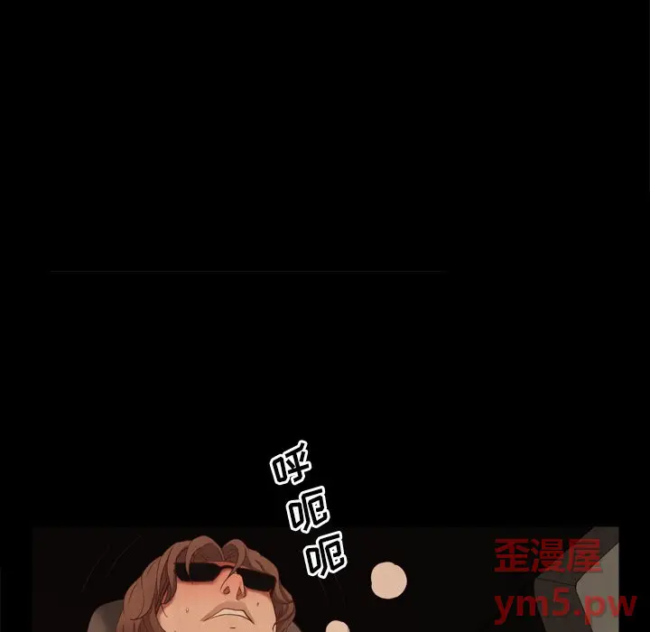 一次成瘾[顶通]韩漫全集-第 10 话无删减无遮挡章节图片 