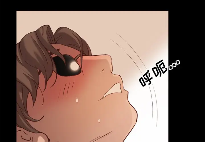 一次成瘾[顶通]韩漫全集-第 11 话无删减无遮挡章节图片 