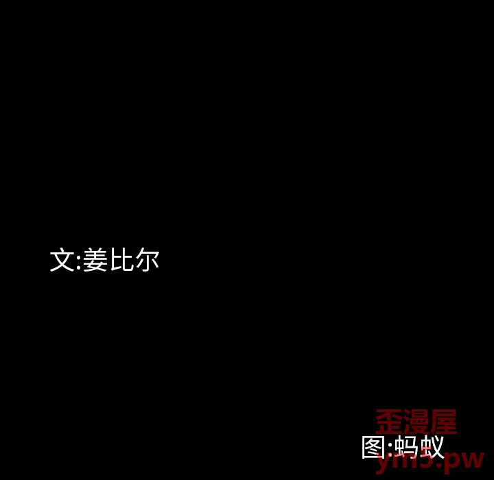 一次成瘾[顶通]韩漫全集-第 11 话无删减无遮挡章节图片 