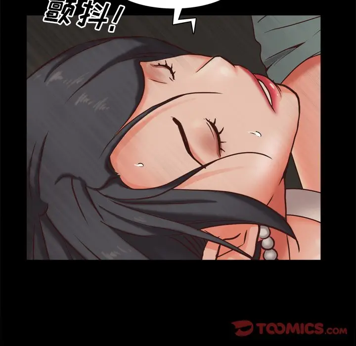 一次成瘾[顶通]韩漫全集-第 11 话无删减无遮挡章节图片 