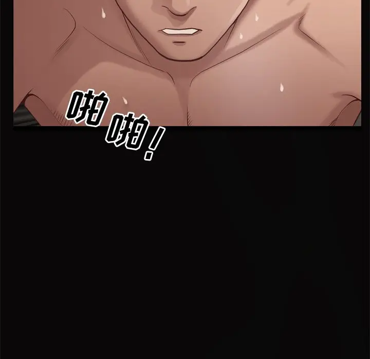 一次成瘾[顶通]韩漫全集-第 11 话无删减无遮挡章节图片 