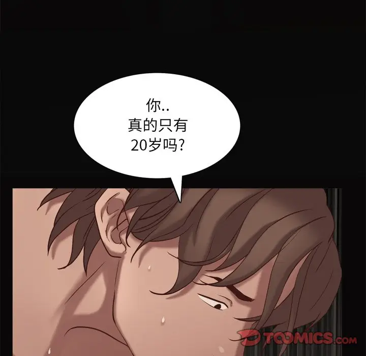 一次成瘾[顶通]韩漫全集-第 11 话无删减无遮挡章节图片 