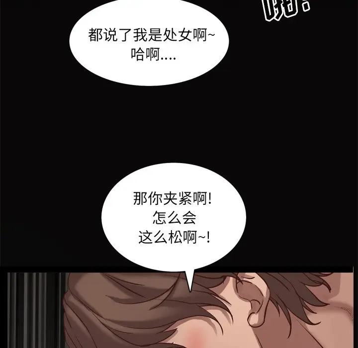 一次成瘾[顶通]韩漫全集-第 11 话无删减无遮挡章节图片 