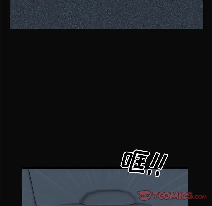 一次成瘾[顶通]韩漫全集-第 11 话无删减无遮挡章节图片 