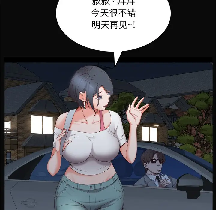 一次成瘾[顶通]韩漫全集-第 11 话无删减无遮挡章节图片 