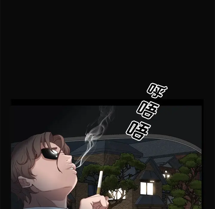 一次成瘾[顶通]韩漫全集-第 11 话无删减无遮挡章节图片 