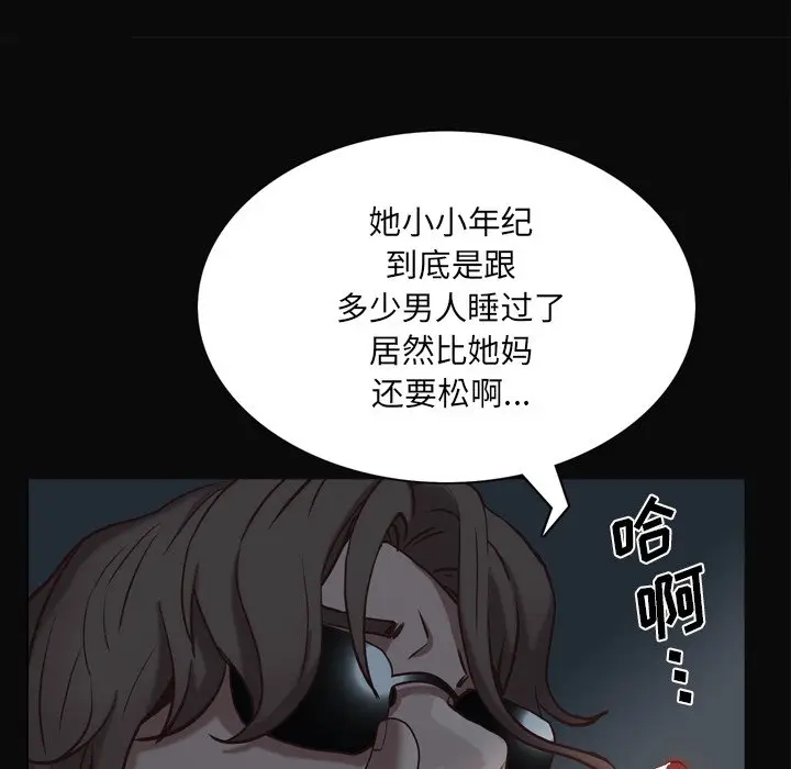一次成瘾[顶通]韩漫全集-第 11 话无删减无遮挡章节图片 